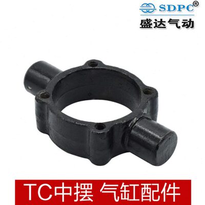 SC气缸安装座配件、TC中摆TC32/40/50/63/80/100/125/160/200/250