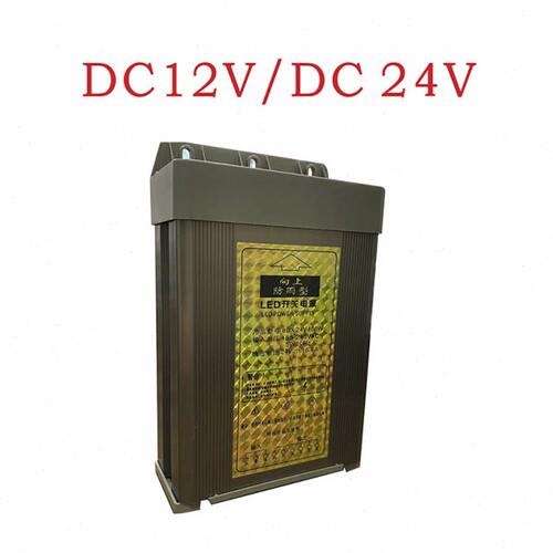 户外防雨开关电源低压直流变压器220转DC12V DC24V200W 400W600W