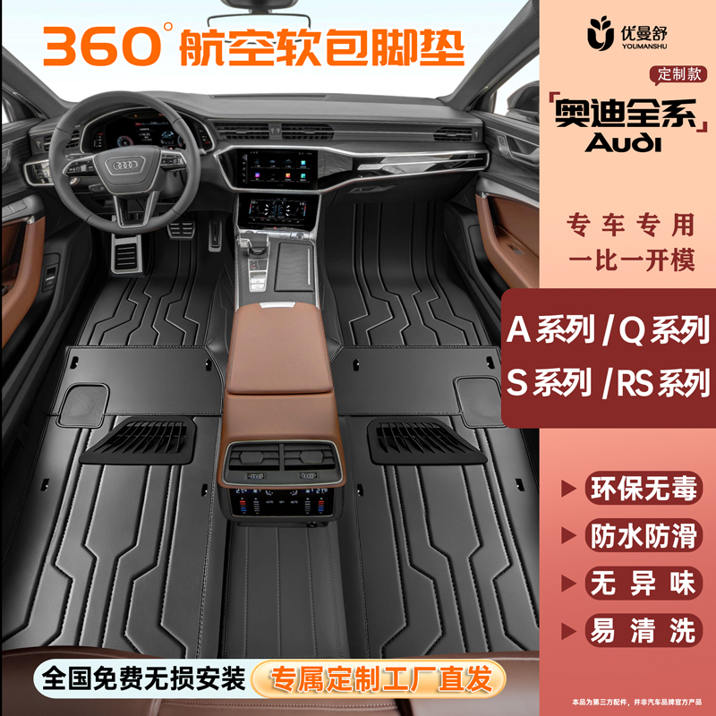 奥迪A3A4A5A6Q3Q4Q5Q6Q7全系车型