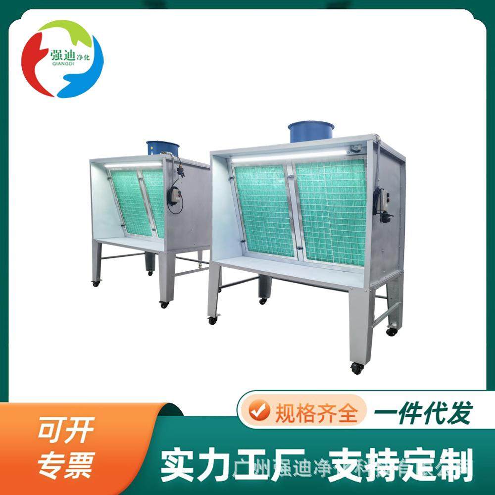 定制品电子产品制造用的高效喷漆柜干式喷漆柜：提升生产效率
