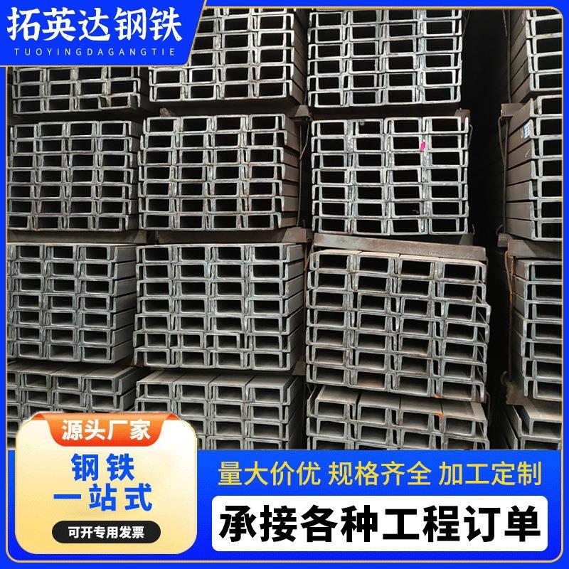 镀锌槽钢8#Q235B热轧槽钢建筑钢结构厂房幕墙钢梁10号热浸锌U型钢