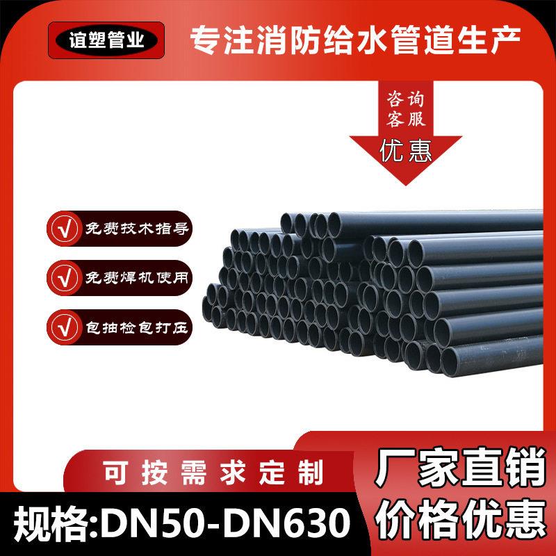 钢丝网骨架聚乙烯复合管钢丝网骨架塑料复合管钢骨架给水复合管