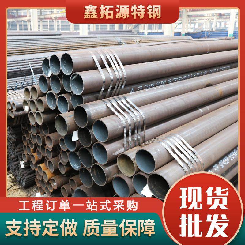 小口径薄壁无缝管厂家现货切割q355d无缝钢管热镀锌无缝钢管