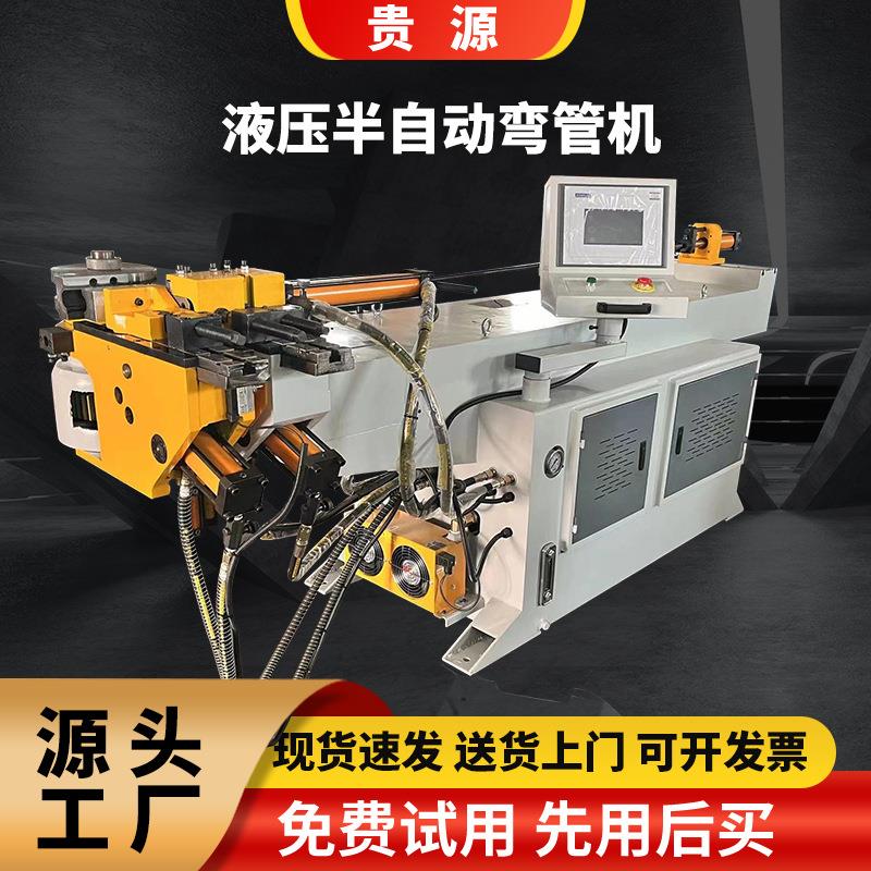 不锈钢管圆管方管椭圆管半自动弯管机铜铁铝铜管液压弯管机