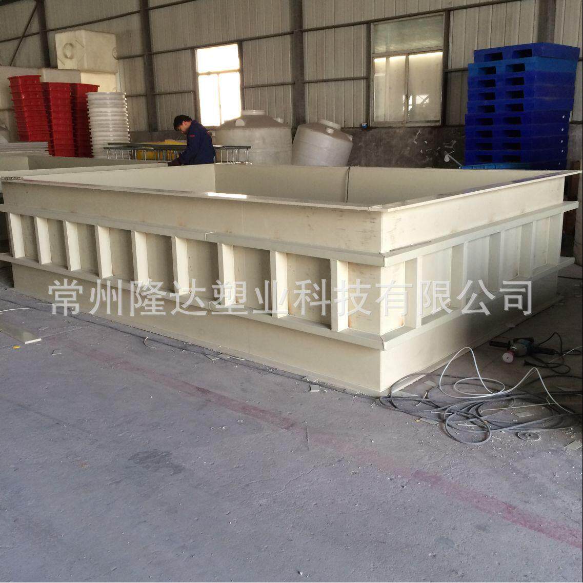 PP/PE/PVC定制焊接塑料水箱耐酸碱储罐电镀酸洗槽反应釜