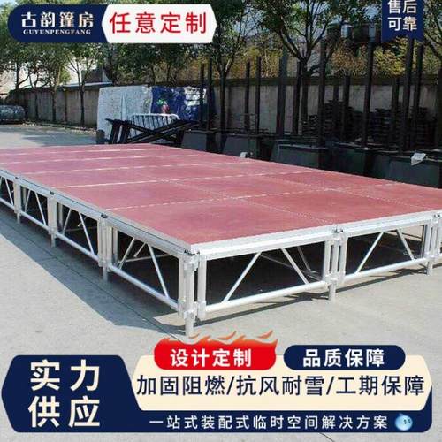 室内外演出活动舞台演出拼装T台钢铁雷亚舞台铝合金舞台