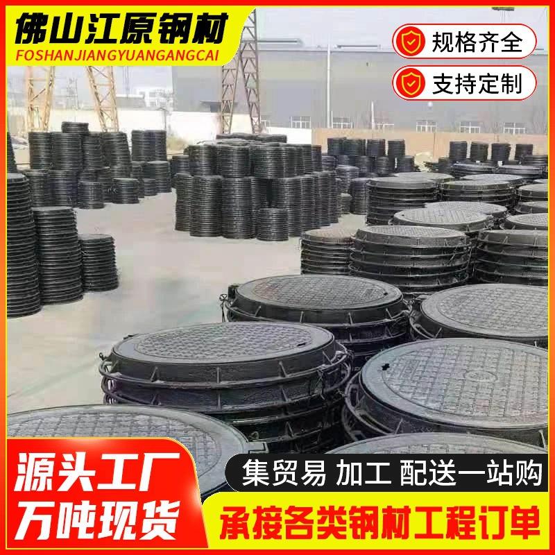 佛山球墨铸铁井盖厂家市政加重下水圆井盖雨水双层重型井盖