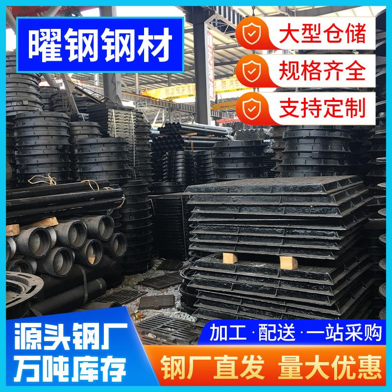 球墨铸铁井盖下水道雨水污水圆形市政电力通信窨800井盖