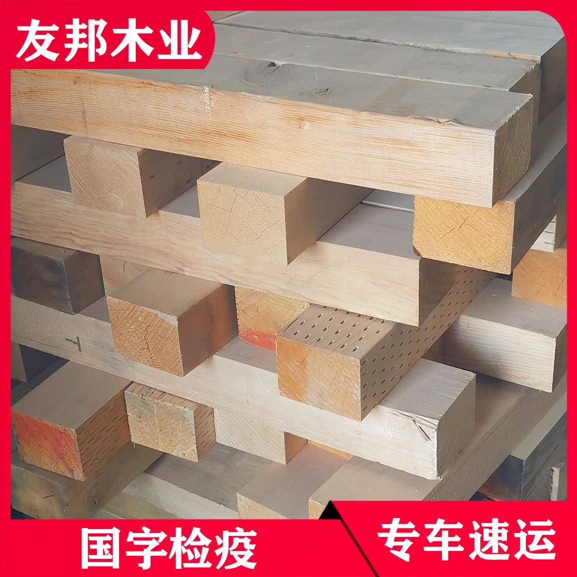 免熏蒸实木卡板仓储物流货运栈板地台垫板四面进叉车木托盘