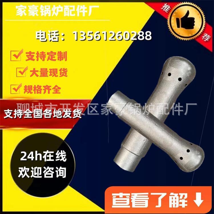 锅炉风帽沸腾硫化床耐高温不锈钢风帽锅炉炉膛风帽钟罩式风帽