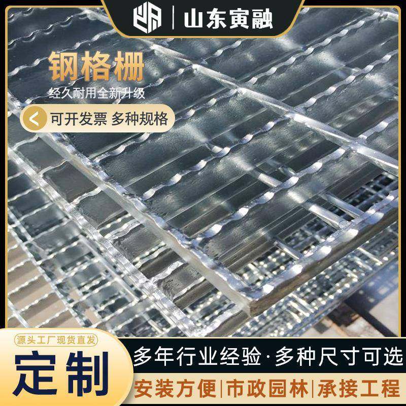 热镀锌钢格板平台走道楼梯防滑钢格栅板电厂踏步板钢盖板,基础建材,其它,淘宝优惠券,粉丝福利购,淘宝优惠卷