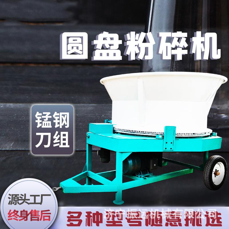 成捆稻草饲料碎草机干鲜牧草牛羊粉碎机150型养殖秸秆揉丝机