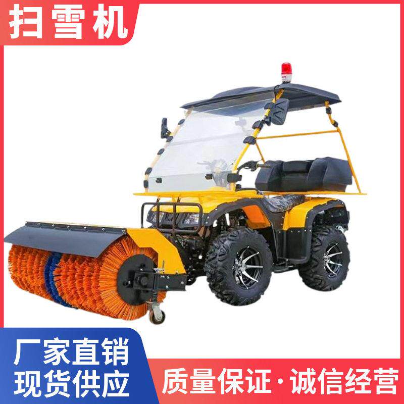 厂家供应市政环卫街道四轮扫雪车座驾式多功能沙滩车扫雪机