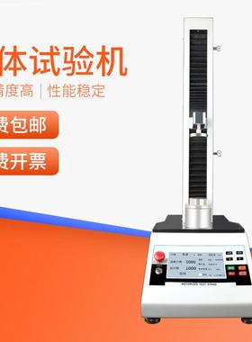 跨境电商一体式拉压测试机HEL拉力试验机压力测试仪器