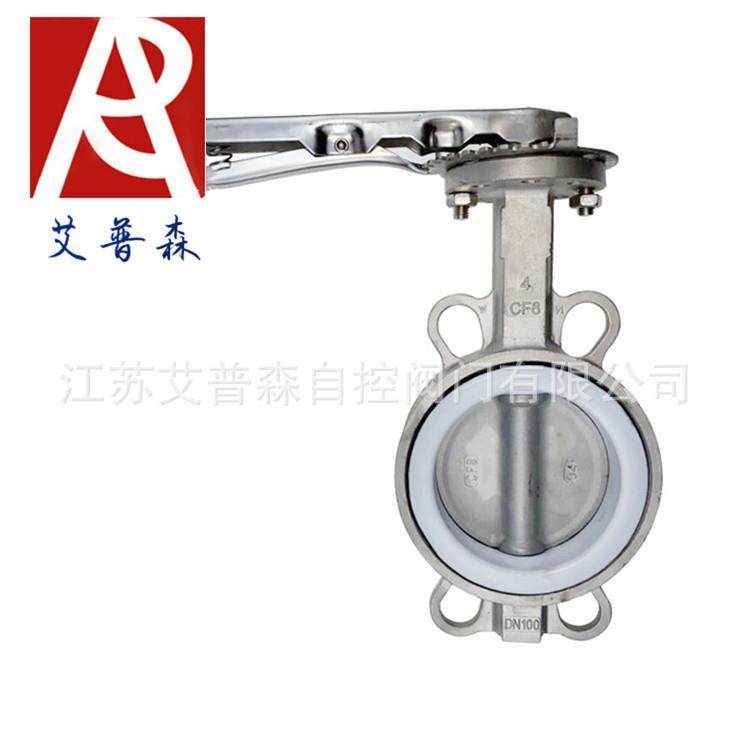 手动式对夹四氟蝶阀/不锈钢手动式对夹四氟D71F-16P艾普,工业油品/胶粘/化学/实验室用品,其他实验室设备,淘宝优惠券,粉丝福利购,淘宝优惠卷