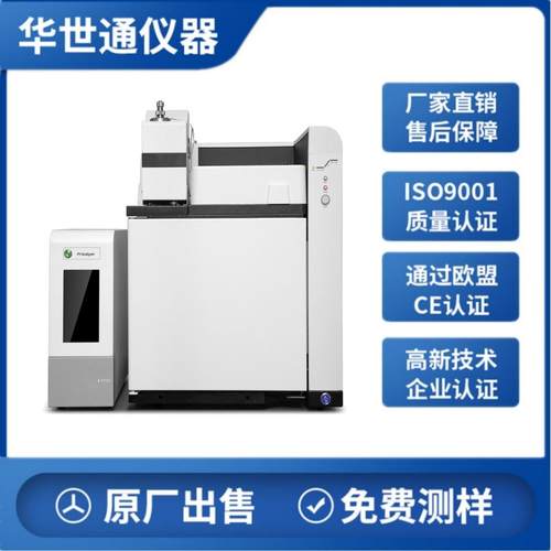 新款RoHS2.0十项检测仪出售、XRF光谱仪、ROHS测试仪卤素分析仪