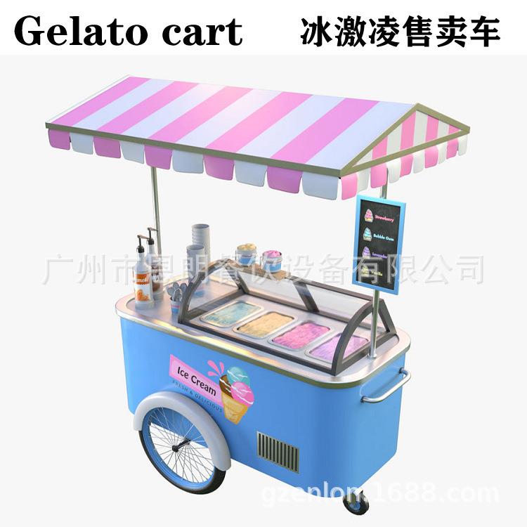 厂家供应户外冰激凌餐车110Vgelatocart冰淇淋售卖花车