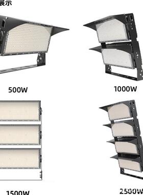 170LM高光效户外300W-2000W大功率球场灯15-40米高杆灯道路照明