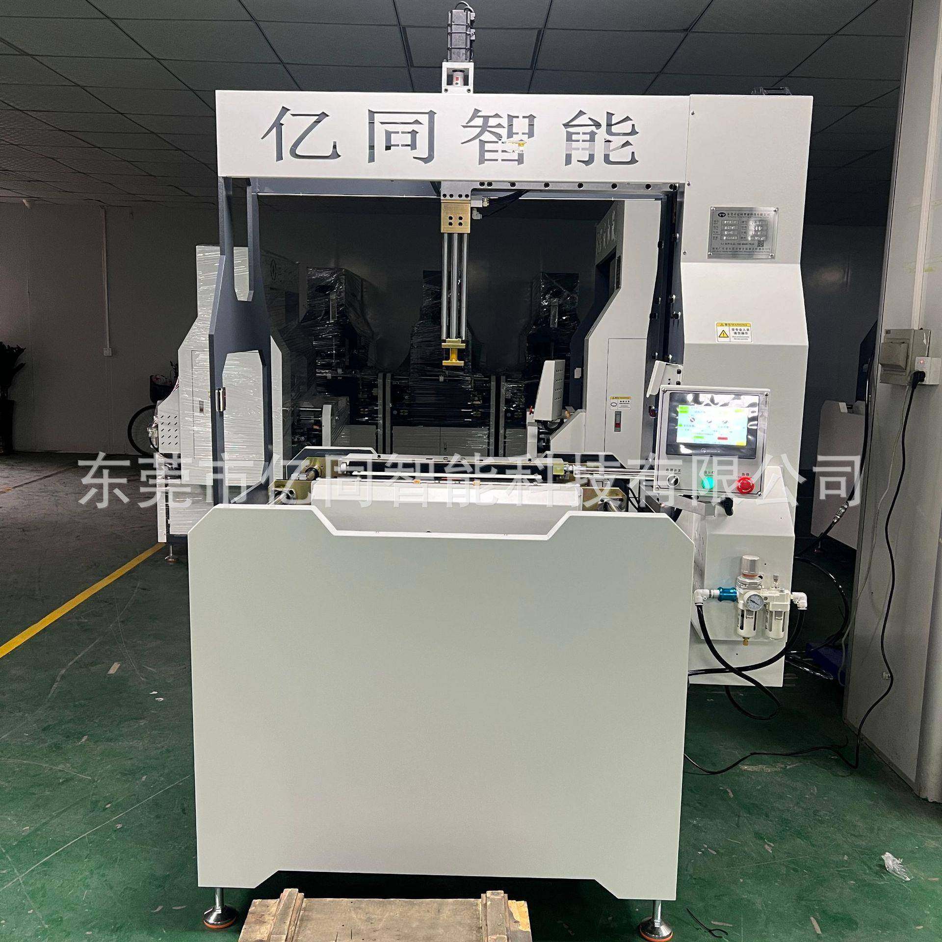 自动调模成型机折入成型机天地盖成型机首饰盒成型机全自动制盒机,五金/工具,其他机械五金,淘宝优惠券,粉丝福利购,淘宝优惠卷