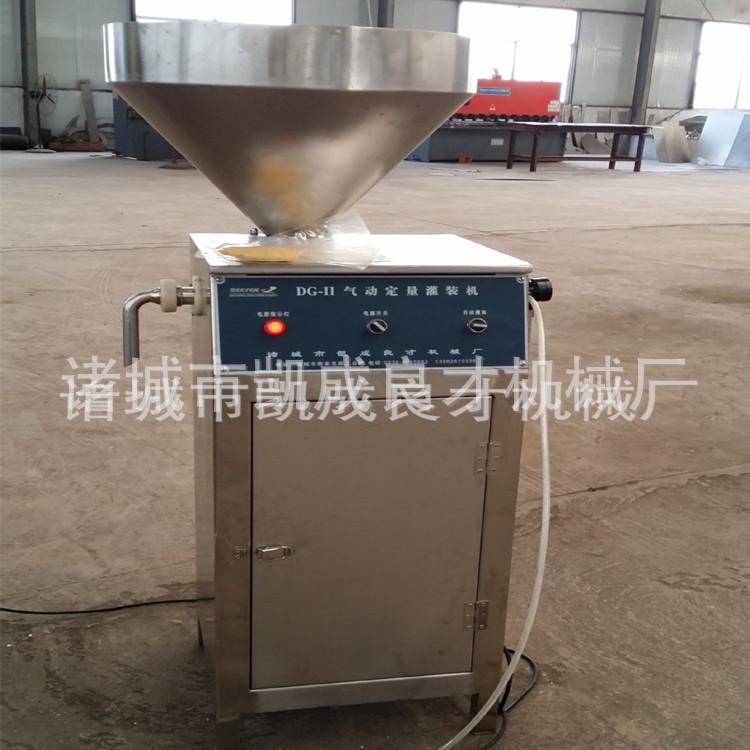 供应双汇哈尔滨香肠加工设备气动定量大肉块灌肠机