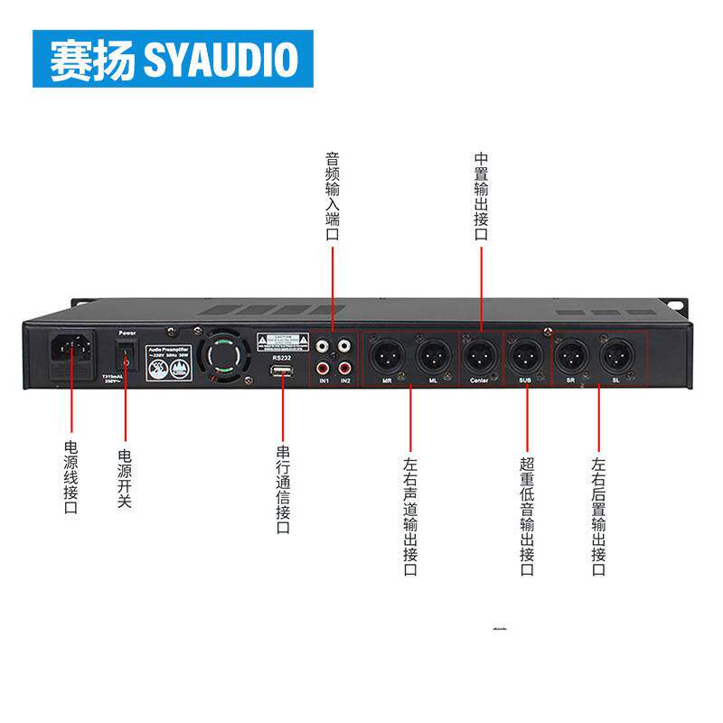 X5 专业前级效果器防啸叫干扰处理混响器DSP均衡器KTV音响分频