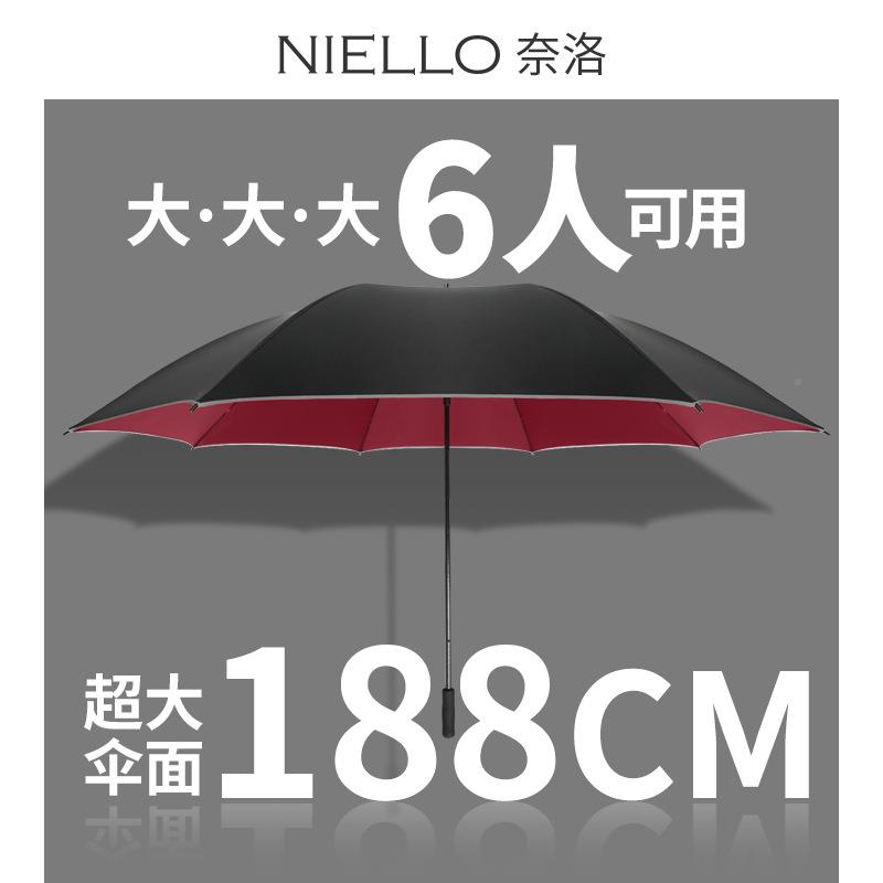 A6L超大号双层双自结动雨伞长柄固加ASK厚实加抗风暴直柄人男女