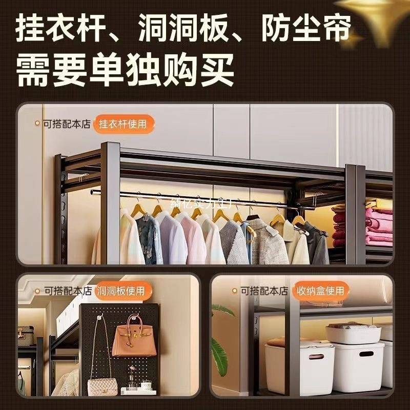加厚家用衣架卧室衣柜衣帽架出租房多层落地服装货架衣柜