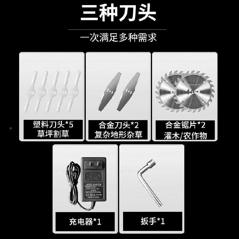 电动草机小型家用多功FAC割能除草充式电草坪机机农用锂电打草机