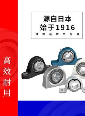 NSK外球面U带轴承UK20F4UK174F205UKF206UKF207UKF208KF20座9