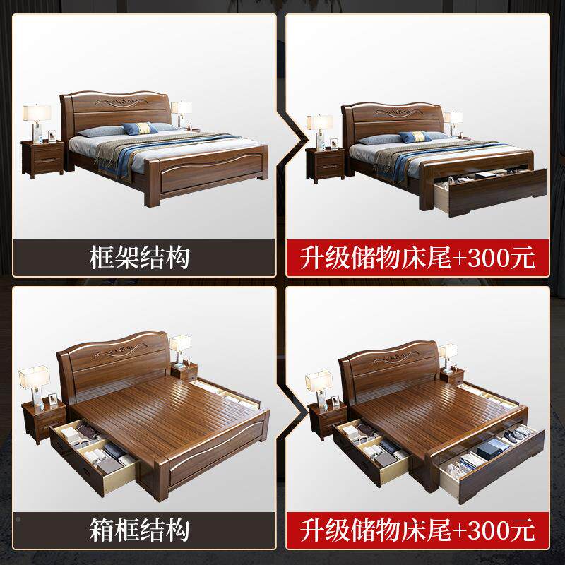 8中619#式胡桃木实.木床主卧储1米双人床现代简约小户型1.5米物床