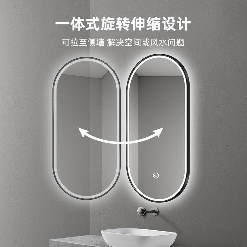 可旋转智能悬挂镜光子镜折叠化妆壁挂伸缩发747卫生间网红带灯浴