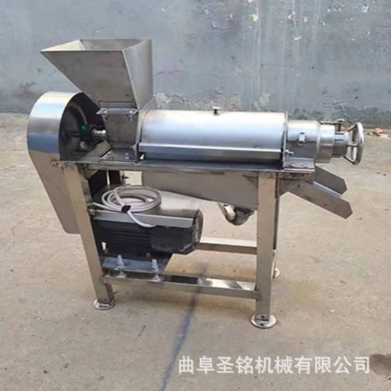 大功率工业榨汁机 葡萄石榴沙果橙子打汁机 菠菜生姜洋葱脱水机