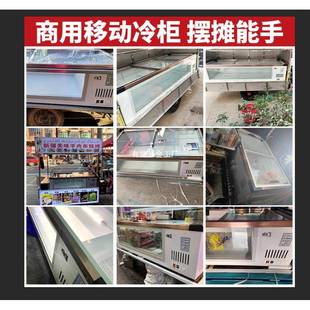云兔冷柜商用卧式 烧烤冷藏示鲜点菜169柜台展柜小型摆摊冷保冻 式