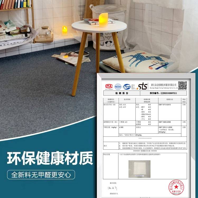 办公室灰色地毯商用卧室满铺房间全铺客厅家用耐脏大面积整卷加厚