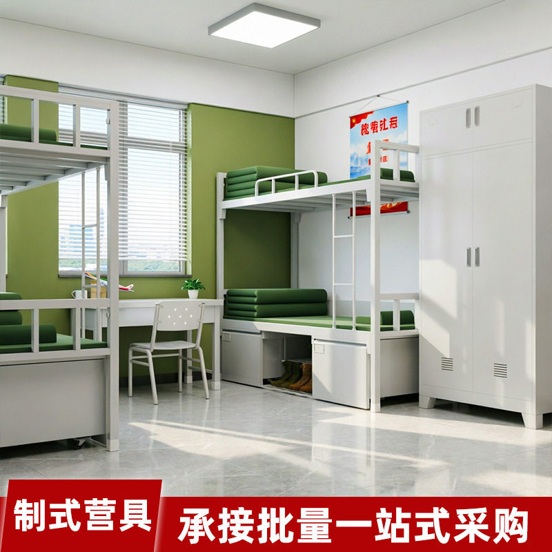 14款制式营具上下床铁床厂家三抽双层床带锁学习桌宿舍干部内务柜