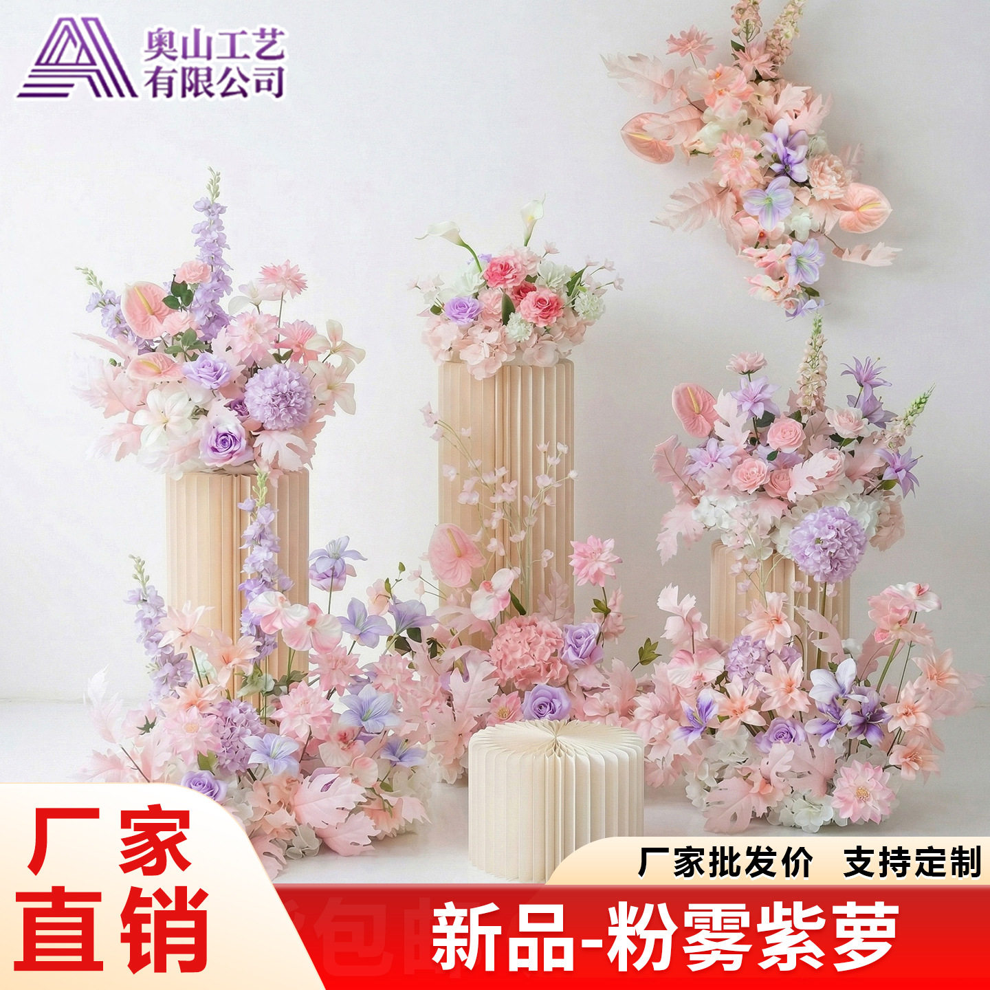 结婚装饰仿真花地排路引花艺订婚礼场景布置餐桌橱窗美陈道具摆件