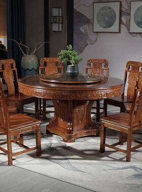 中式全花实木圆形餐桌椅组合橡家用带转大圆桌RYC酒店10人木雕饭