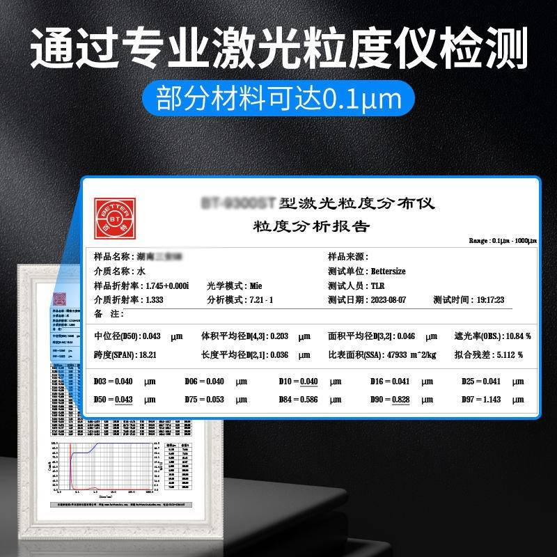 行星搅拌球磨机实验室循环高能水冷无污染均匀研磨混合立式搅拌机
