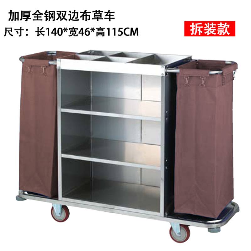 特厚不锈钢双边保洁车酒店客房服务多功能手推布草车清洁车打扫车