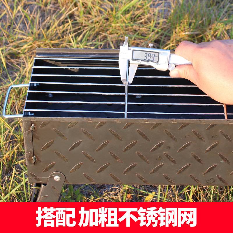 烧烤炉家用加厚炉子户外烧烤架子新款不锈钢网木炭特厚烤串炉钢板