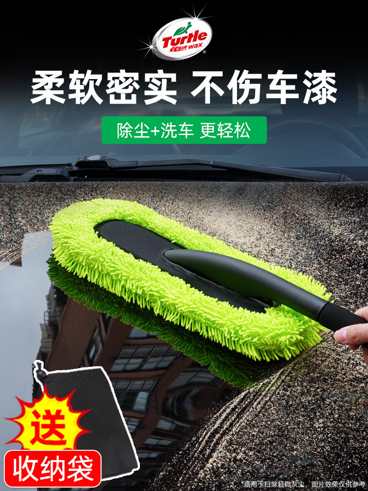 汽车除尘掸子漆车用洗车刷车刷子软毛车扫灰尘刷擦车