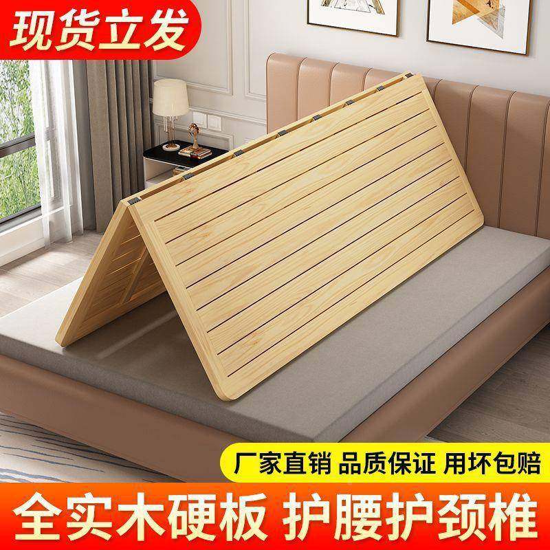 硬床板板垫片架实111木排骨1.8米折叠0木.m硬板床垫1.2米4护腰垒,基础建材,脚轮/万向轮,淘宝优惠券,粉丝福利购,淘宝优惠卷