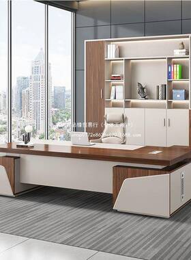 老办板WDI室桌办公桌椅组合简现代总裁桌大气大班台约经理桌公电