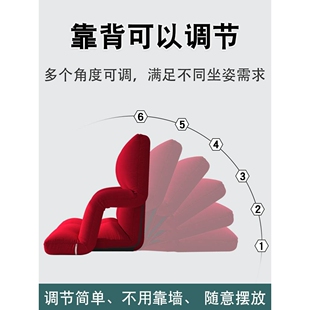 懒人沙发榻榻米折叠座椅地上飘窗无脚小沙发宿舍床上靠背椅带扶手