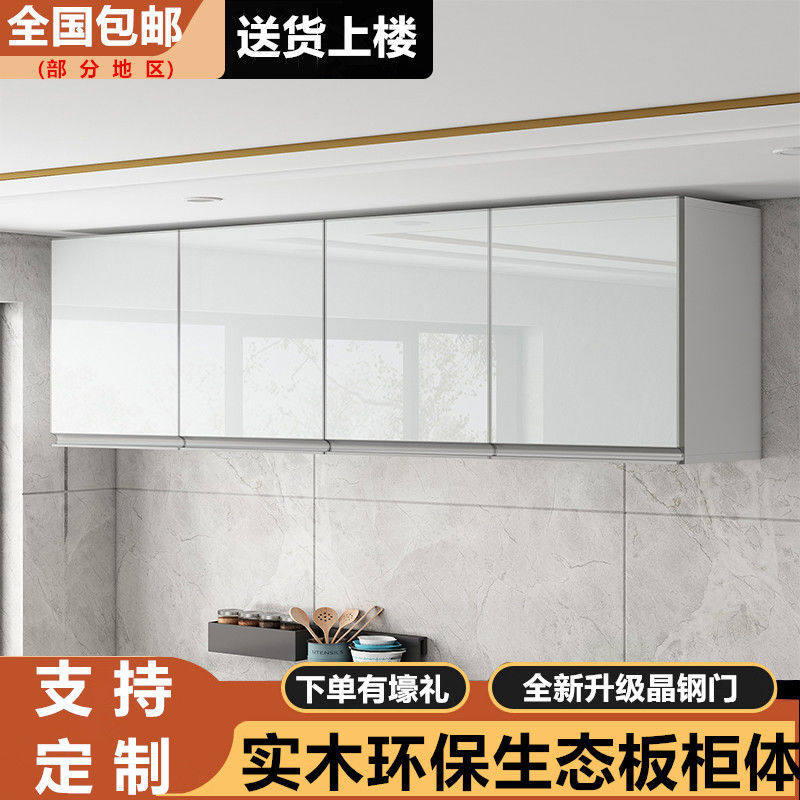 实木厨房吊柜客餐厅墙壁柜墙上储物柜加厚玻璃门橱柜卫生间收纳柜