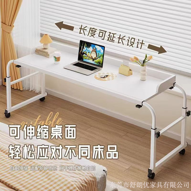 跨床桌可移动书桌电脑桌家用床上桌懒人升降卧室床边小桌子床尾桌