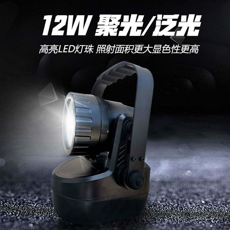 JIW5282多功能轻便手提灯聚光泛光黄光信号磁吸应急照明探照灯