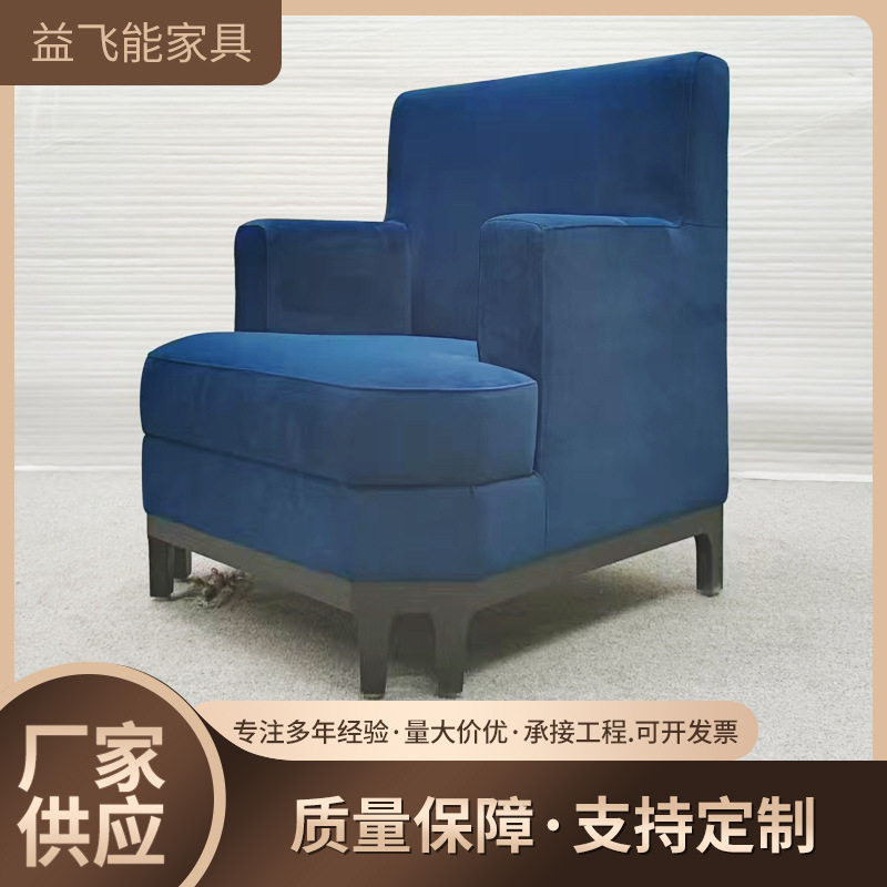 客厅单人沙发小户型卧室简约布艺沙发椅子办公室电脑椅网咖小沙发
