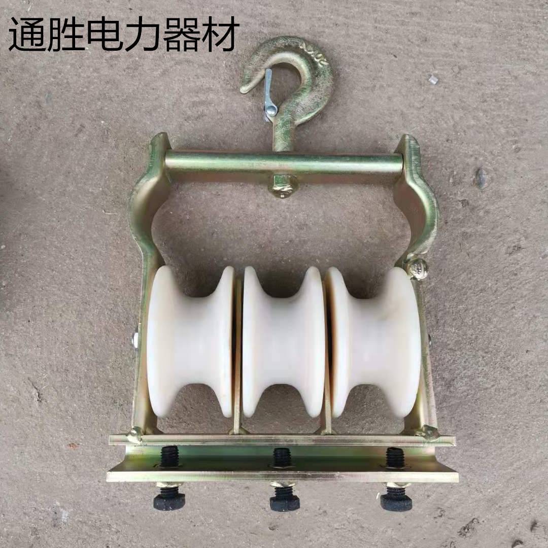 10KV线路 电力线路三轮坐挂两用朝天放线滑车一拖三牵引滑子