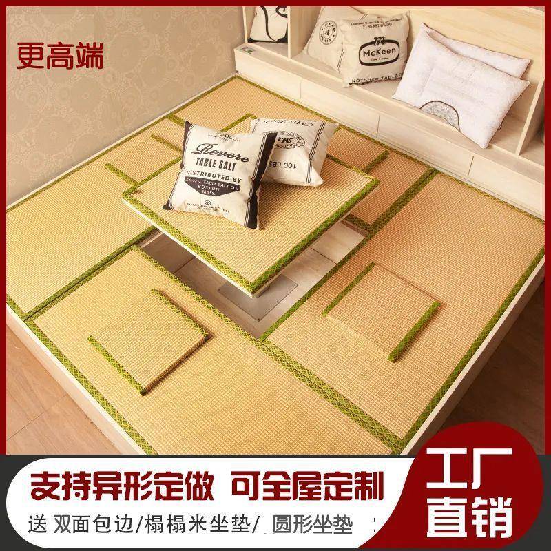 制定日式榻榻米地垫CD#60266椰垫榻榻米床垫黄麻坐棕垫子草垫炕棕